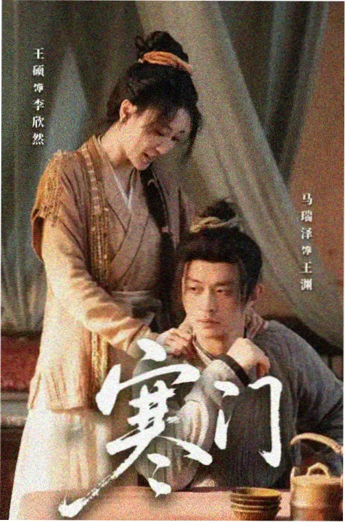 泰剧清莱来信剧照