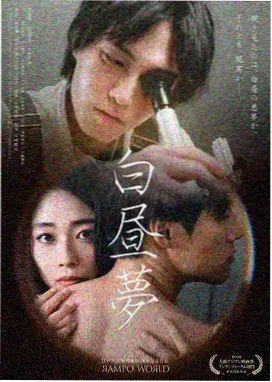 泰剧夜色安帕瓦剧照