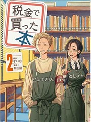 泰剧漫改作品资讯配图